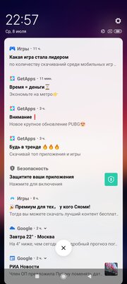 Опыт использования Redmi Note 9S: подвох есть, и не один