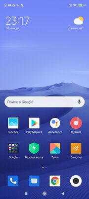 Опыт использования Redmi Note 9S: подвох есть, и не один