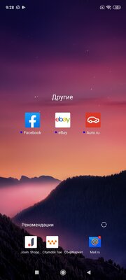 Опыт использования Redmi Note 9S: подвох есть, и не один