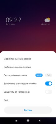 Опыт использования Redmi Note 9S: подвох есть, и не один