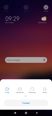 Опыт использования Redmi Note 9S: подвох есть, и не один