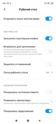 Опыт использования Redmi Note 9S: подвох есть, и не один