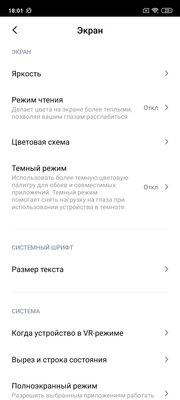 Опыт использования Redmi Note 9S: подвох есть, и не один
