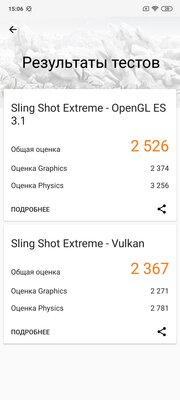 Опыт использования Redmi Note 9S: подвох есть, и не один