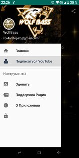Wolf Bass 1.1. Скриншот 2