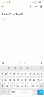 Инструкция: как удалить сохраненные слова из Т9 на Android — Как удалить слова из Т9 на Android в Gboard. 1