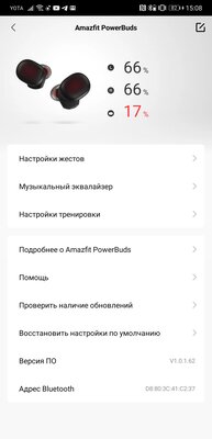 Опыт использования Amazfit PowerBuds: встроенный пульсометр и принадлежность спорту
