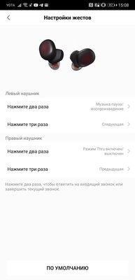 Опыт использования Amazfit PowerBuds: встроенный пульсометр и принадлежность спорту
