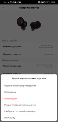 Опыт использования Amazfit PowerBuds: встроенный пульсометр и принадлежность спорту