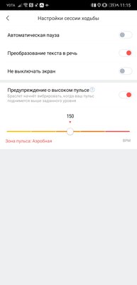 Опыт использования Amazfit PowerBuds: встроенный пульсометр и принадлежность спорту