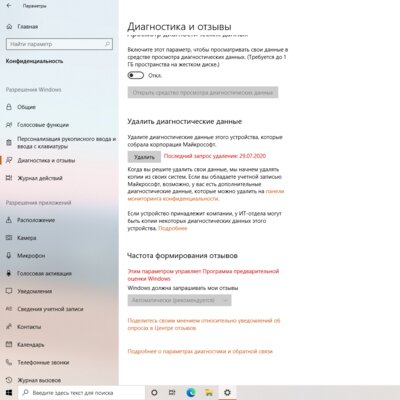 Windows 10 исполнилось 5 лет: как менялась самая популярная ОС