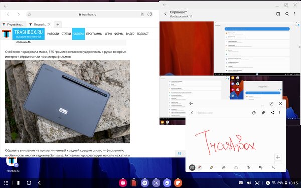 Первый взгляд на Samsung Galaxy Tab S7+: тонкие рамки и магнитный стилус