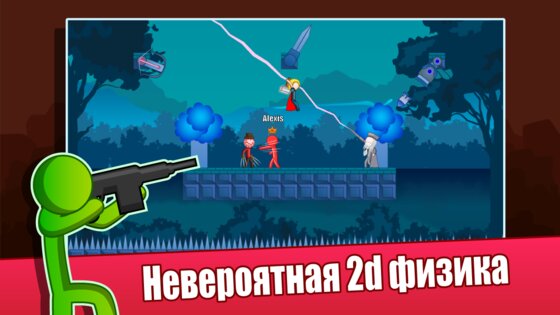 Stick Fight Online 2.0.51. Скриншот 6