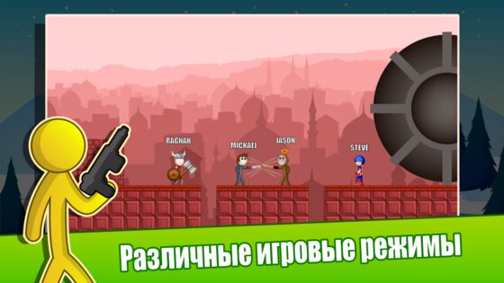 Stick Fight Online 2.0.51. Скриншот 17