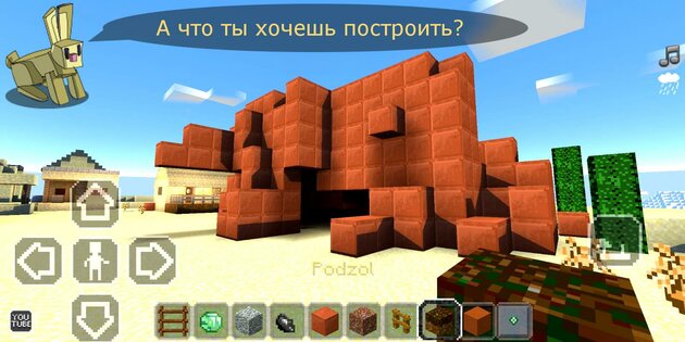 Craftopia (Крафтопия) 1.20. Скриншот 11