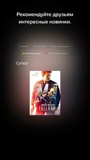 Vero 2.4.3. Скриншот 5