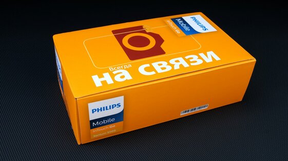 Обзор смартфона Philips Xenium S566: рабочая лошадка с хорошей автономностью