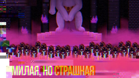 PUSS! 1.2.3. Скриншот 3