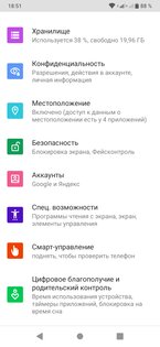 Обзор смартфона Philips Xenium S566: рабочая лошадка с хорошей автономностью