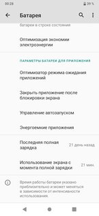 Обзор смартфона Philips Xenium S566: рабочая лошадка с хорошей автономностью