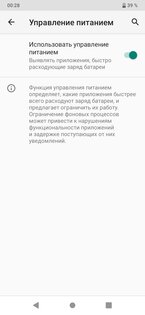 Обзор смартфона Philips Xenium S566: рабочая лошадка с хорошей автономностью