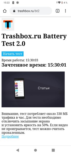 Обзор смартфона Philips Xenium S566: рабочая лошадка с хорошей автономностью