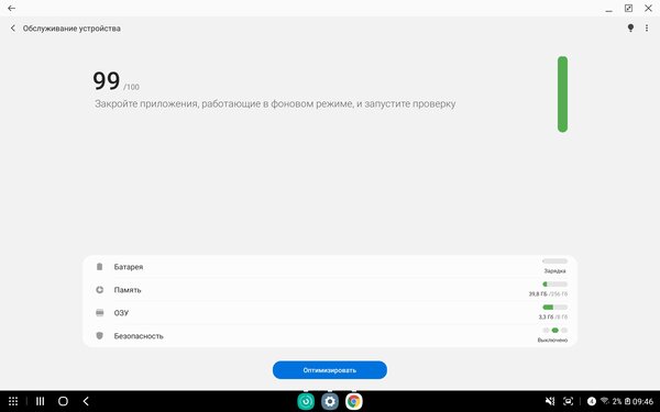 Опыт использования Galaxy Tab S7+: продвинутый стилус, компактность и громкие динамики
