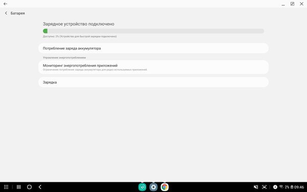 Опыт использования Galaxy Tab S7+: продвинутый стилус, компактность и громкие динамики