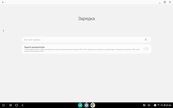 Опыт использования Galaxy Tab S7+: продвинутый стилус, компактность и громкие динамики