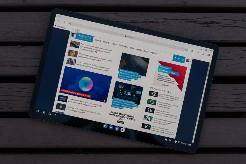 Опыт использования Galaxy Tab S7+: продвинутый стилус, компактность и громкие динамики