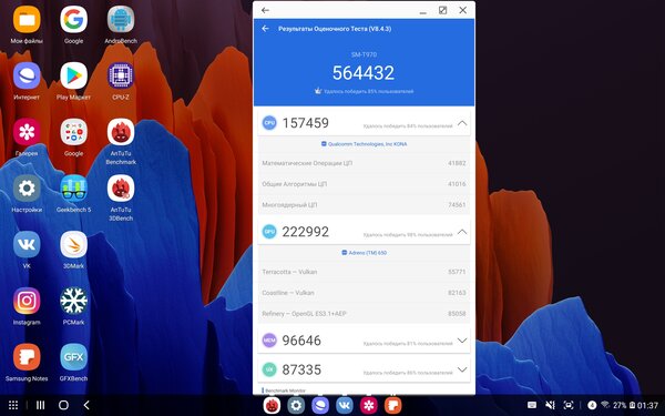 Опыт использования Galaxy Tab S7+: продвинутый стилус, компактность и громкие динамики