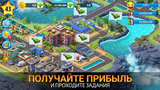 City Island 5 5.4.0. Скриншот 4