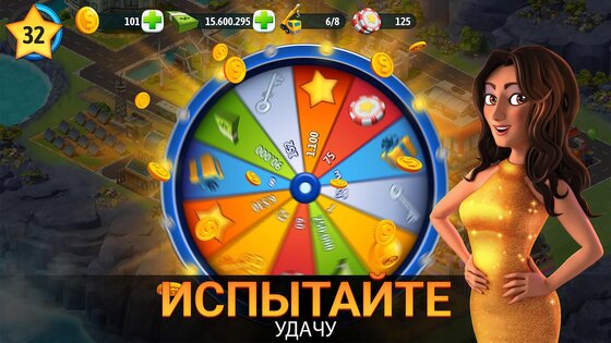 City Island 5 5.4.0. Скриншот 8