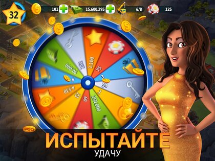 City Island 5 5.4.0. Скриншот 16