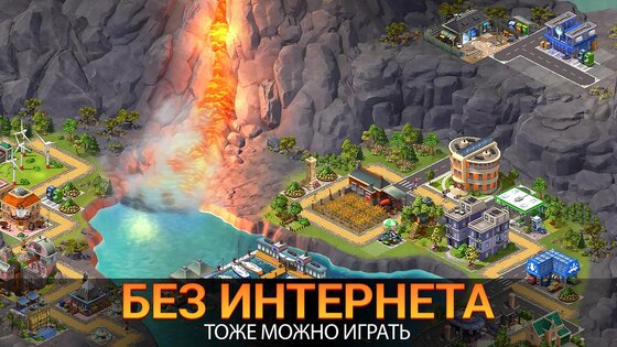 City Island 5 5.4.0. Скриншот 18