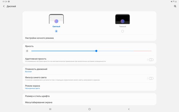 Опыт использования Galaxy Tab S7+: продвинутый стилус, компактность и громкие динамики