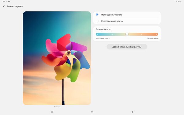 Опыт использования Galaxy Tab S7+: продвинутый стилус, компактность и громкие динамики