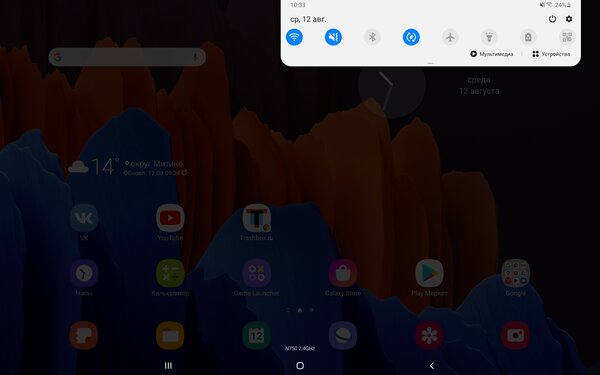 Опыт использования Galaxy Tab S7+: продвинутый стилус, компактность и громкие динамики