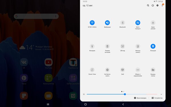Опыт использования Galaxy Tab S7+: продвинутый стилус, компактность и громкие динамики