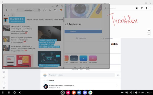 Опыт использования Galaxy Tab S7+: продвинутый стилус, компактность и громкие динамики