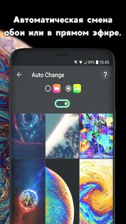 Walloop – живые обои и рингтоны 10.3. Скриншот 5