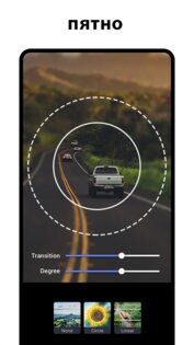 PicPlus 1.9.8. Скриншот 10