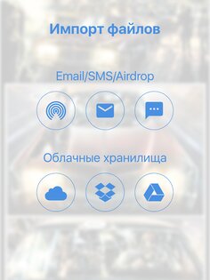 Readler — читалка комиксов и книг 1.3.6. Скриншот 13
