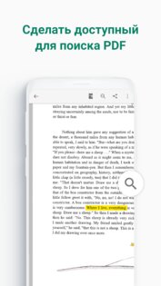 vFlat – сканер книг 1.12.21.250428.87d0aaeec. Скриншот 6