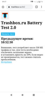 Обзор смартфона Philips Xenium S266: оптимум для повседневных задач