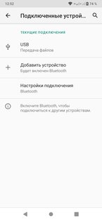 Обзор смартфона Philips Xenium S266: оптимум для повседневных задач