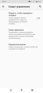 Обзор смартфона Philips Xenium S266: оптимум для повседневных задач
