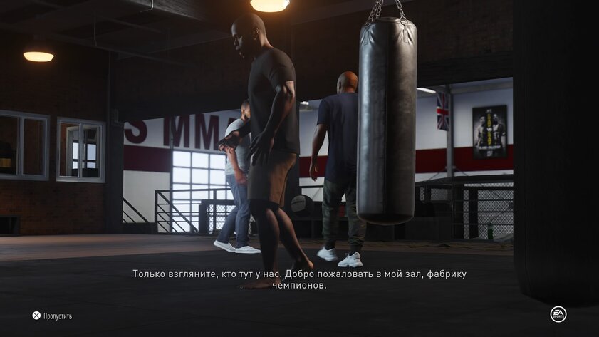 Обзор UFC 4. Спортивный симулятор в стиле EA
