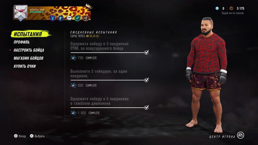 Обзор UFC 4. Спортивный симулятор в стиле EA
