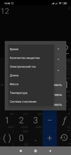 Топ-5 лучших калькуляторов на телефоны Android: обычные и продвинутые варианты